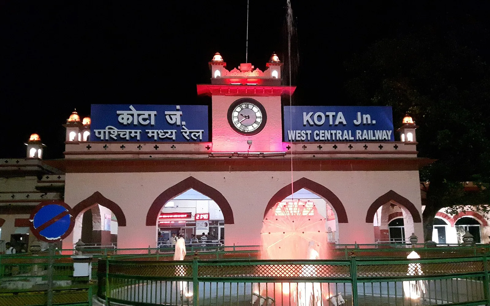 Kota Junction railway station